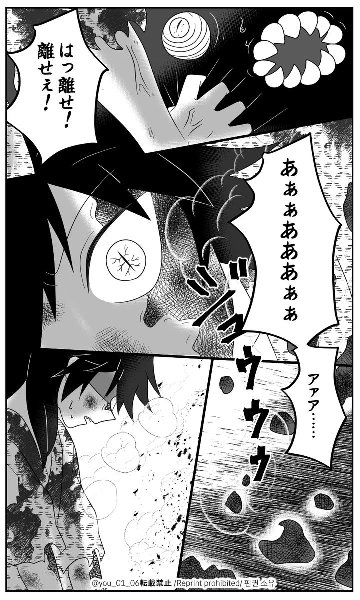 れ/い/め/い9⃣(2/3)
🍃🌊、🌊👹化
何lでlもl許lせlるl方l向lけ 