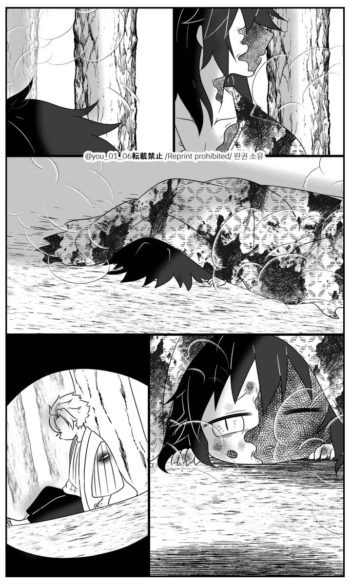 れ/い/め/い9⃣(3/3)
🍃🌊、🌊👹化
何lでlもl許lせlるl方l向lけ 