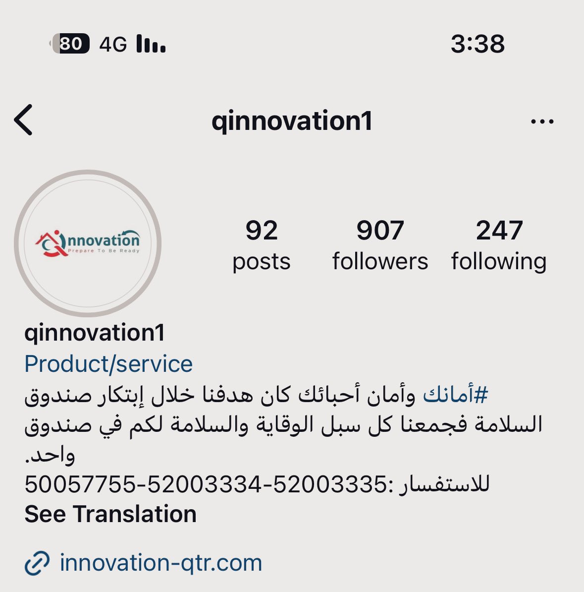 91tbt's tweet photo. امس كنت استفسر عن شركة تبيع ادوات انذار وسلامه واطفاء وماقصر السنافي بوسعد دخل على الخاص ودلني على حساب الشركة … الله يبيض وجهه 🤍

وهذا موقع الشركة الالكتروني ومالكها واحد من شباب قطر متابع وواقف على الشركة حسب ماوصلني 🌹

https://t.co/E8UlcGILEP

حساب الانستقرام …👇🏼🧯🧰 https://t.co/bXkwgdajT7