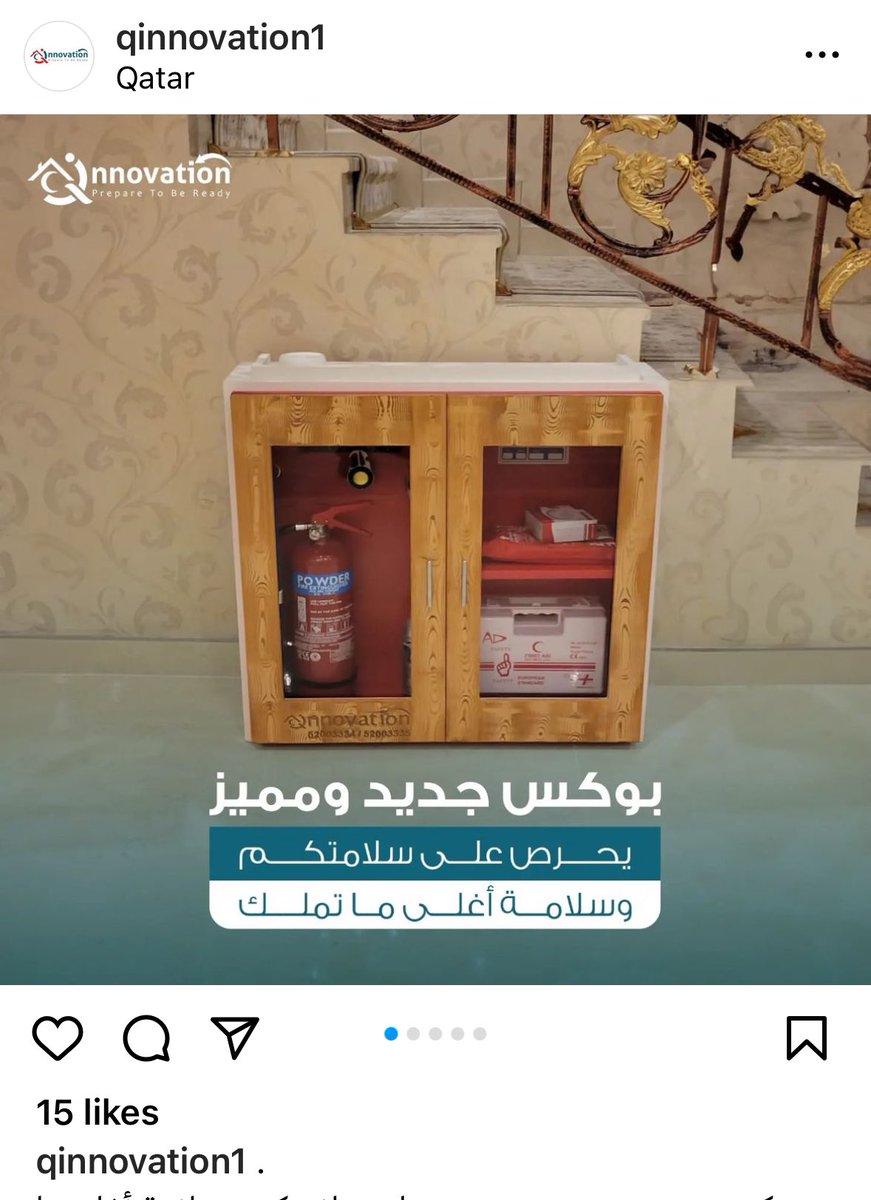 91tbt's tweet photo. امس كنت استفسر عن شركة تبيع ادوات انذار وسلامه واطفاء وماقصر السنافي بوسعد دخل على الخاص ودلني على حساب الشركة … الله يبيض وجهه 🤍

وهذا موقع الشركة الالكتروني ومالكها واحد من شباب قطر متابع وواقف على الشركة حسب ماوصلني 🌹

https://t.co/E8UlcGILEP

حساب الانستقرام …👇🏼🧯🧰 https://t.co/bXkwgdajT7