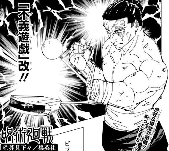 Mantraのフロントマンは呪術師だった!? 