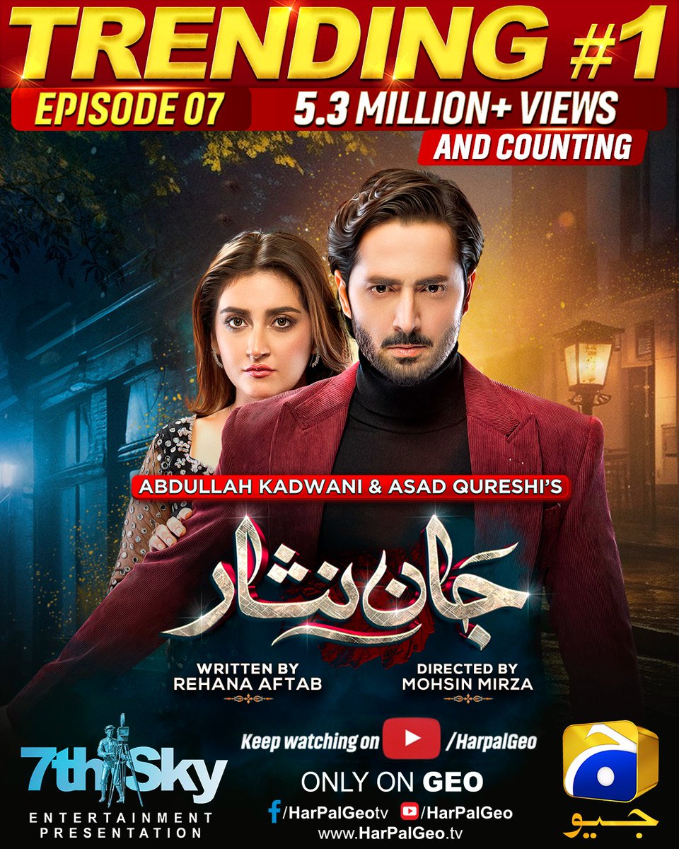 The latest episode of #JaanNisar is trending at number 1 on YouTube with 5 million+ views and counting!!🔥
Thanks to our wonderful audience for showing unwavering love to Nosherwan and Dua😍❤

#7thSkyEntertainment #GeoTV #HarPalGeo #AbdullahKadwani #AsadQureshi