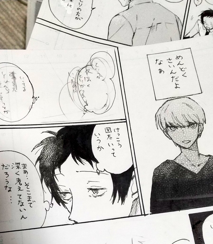 すすめてます 