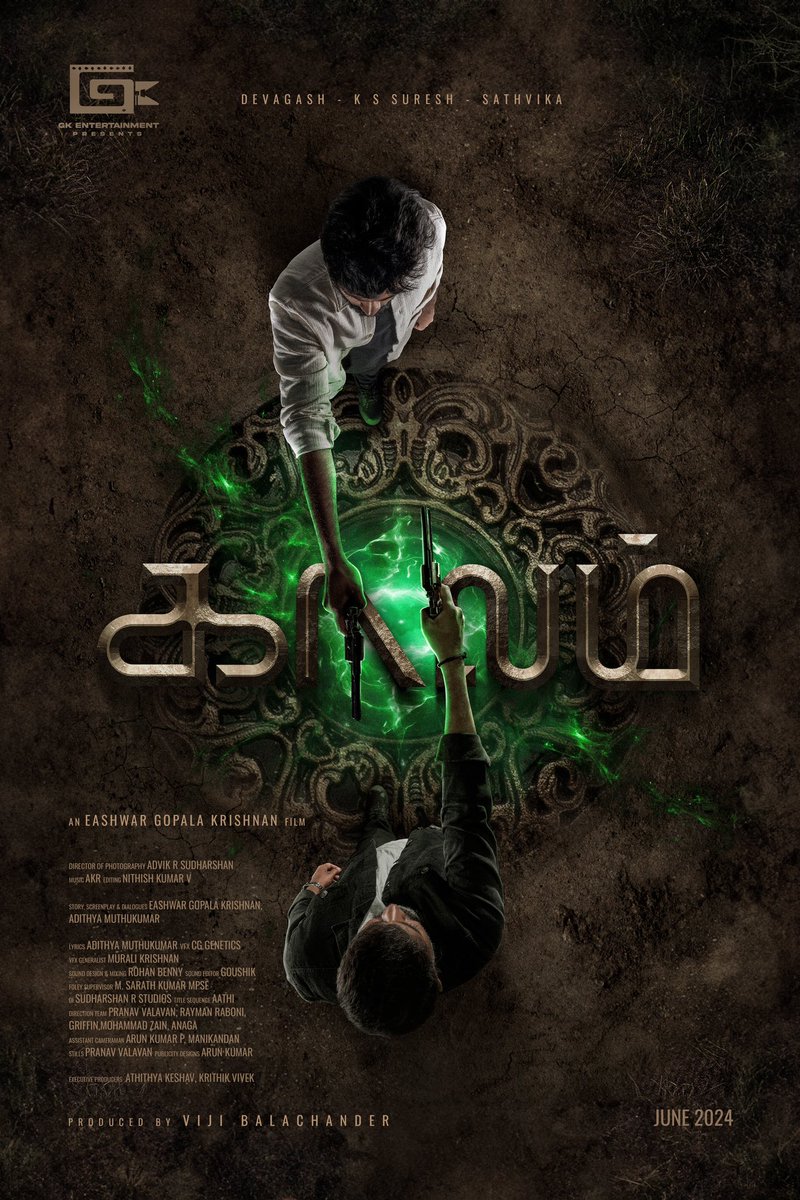 EashwarGKrish's tweet photo. Happy to share the first look of #Kaalam :)
•
@muthuwu @Arunkumar_psd @sudharshanr_dop @editornithish https://t.co/U4AvNpRutg