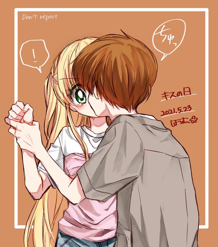 【再掲】かなみゆキスの日まとめてドーン!💋 
