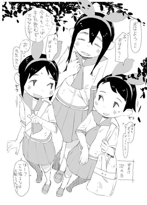 新刊「もう、なってる」の中のまた別の1ページ。モブも1年生ちゃんも全員1年生なのエッチすぎる。わちゃわちゃしてます。よかったらお求めください(頭がくるっている) 