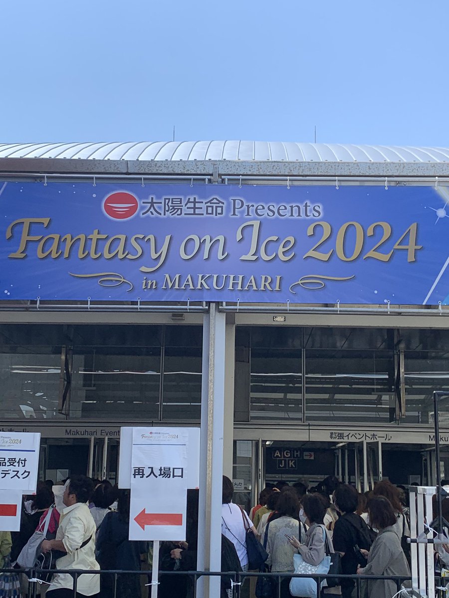 Fumiming21's tweet photo. また羽生くんの滑りを見られて夢
青木 祐奈ちゃんと城田くんのDisney  on ice 夢
草太くんのモーツァルト夢
今年の進化したコラボも堪能出来て大満足✌️🏆 https://t.co/Ud5D88lNq7