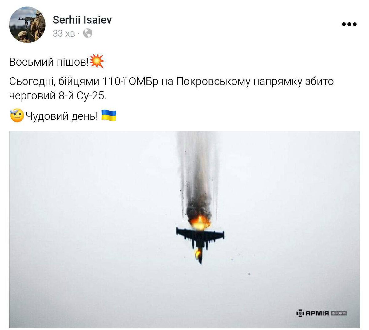 Renata59410304's tweet photo. ‼️⚡️L'ottavo aereo ✈️ in 20 giorni!
I #Caccia della 110°#OMBr hanno distrutto un'altro #Su_25 russo🔥
I Combattenti della 110a Brigata riferiscono💥👍 meno 8 #Su_25
in 3 settimane! https://t.co/acIkqHSiZu