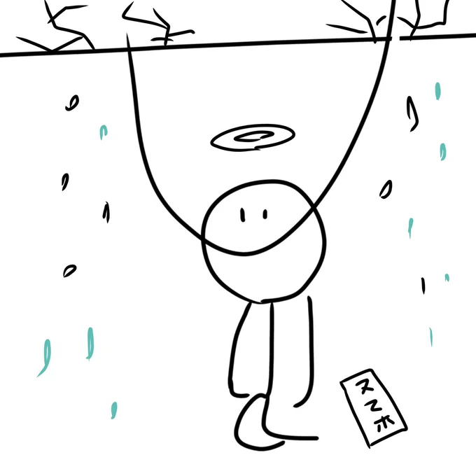 鬼の宴聞いた 
