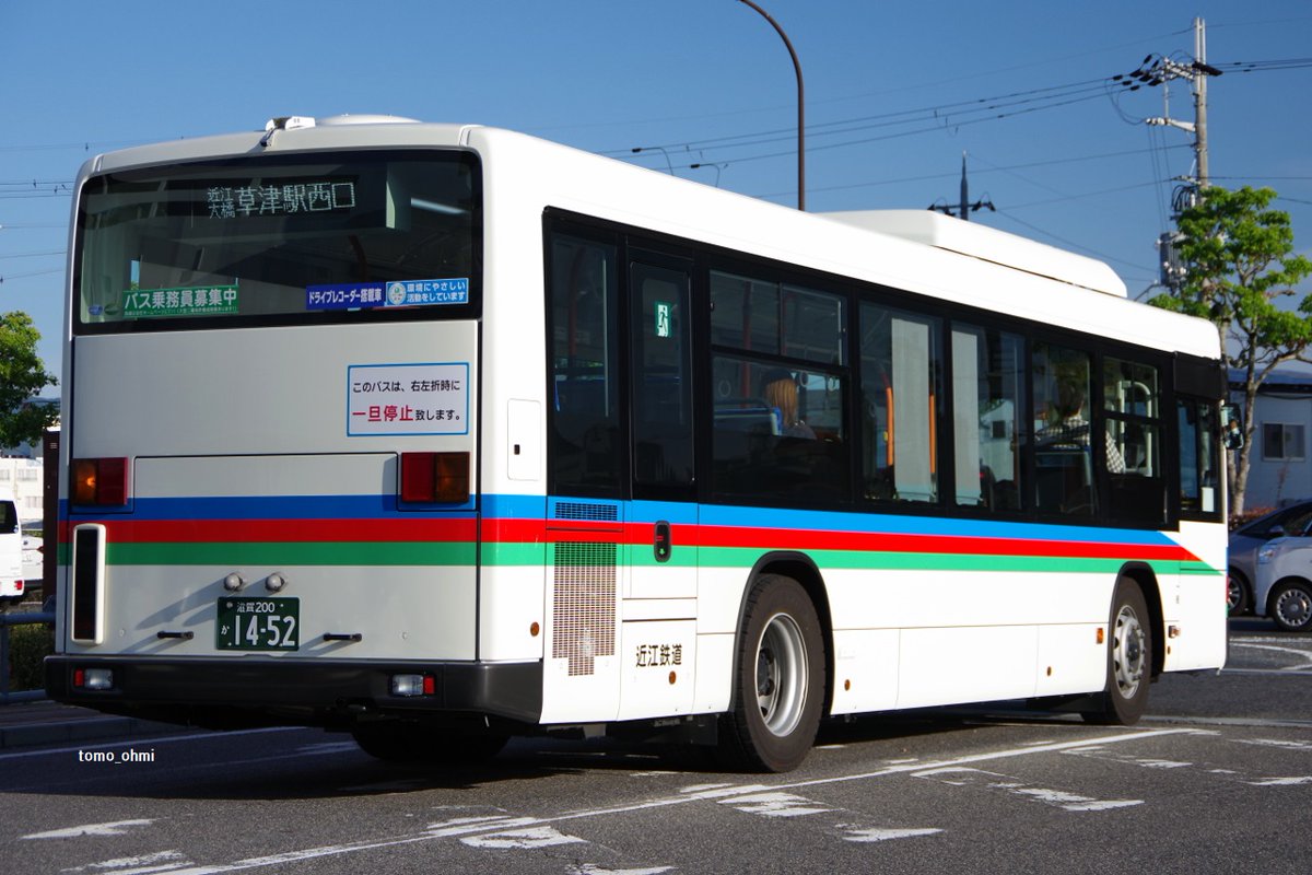 ○滋賀200か1441（近江 / あやめ） 滋賀200か1452（近江 / 大津