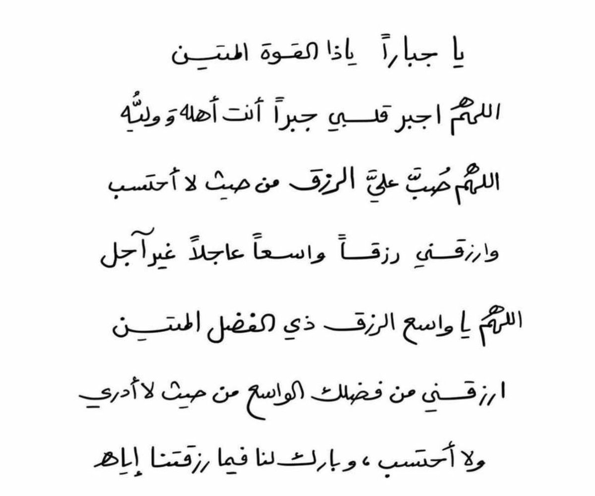 dduuaa__'s tweet photo. https://t.co/5VmtewD8is