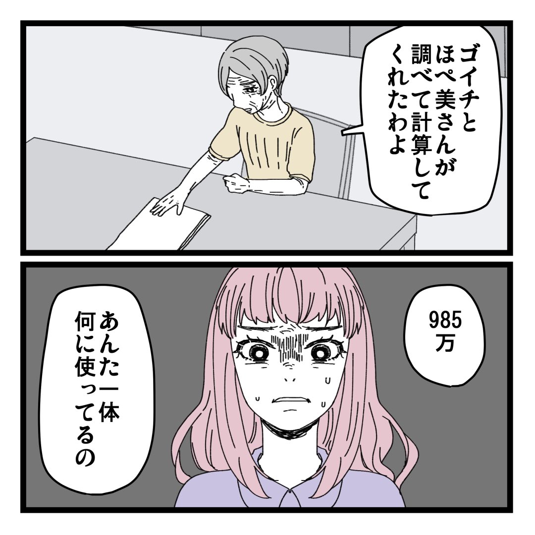 1/7 