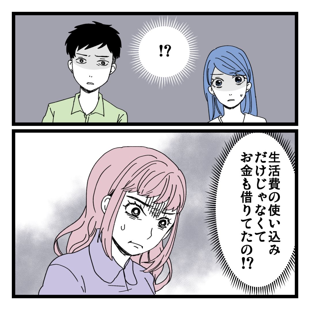 2/7 