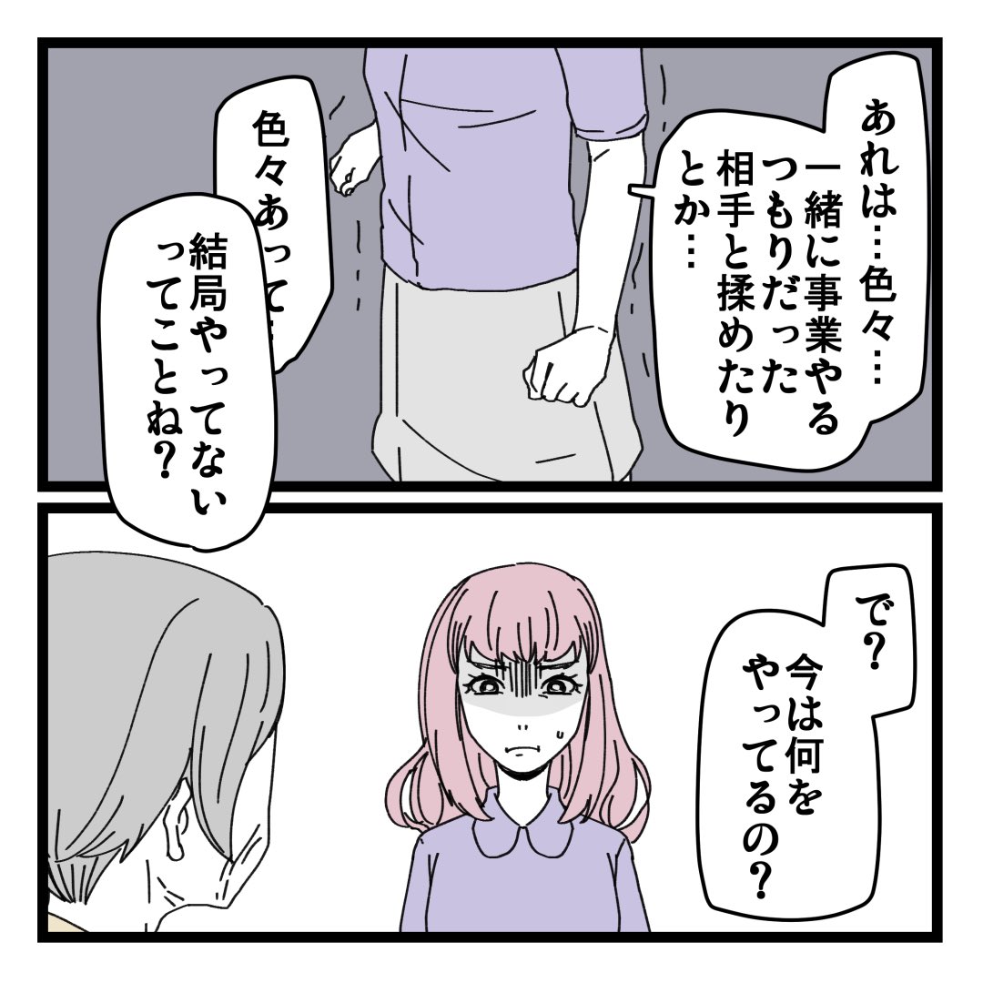 2/7 