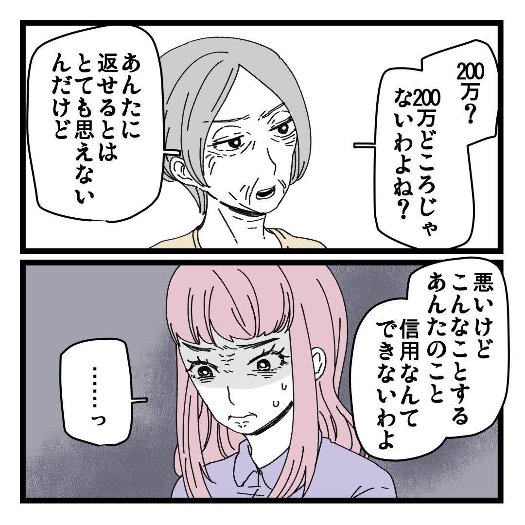 4/7 