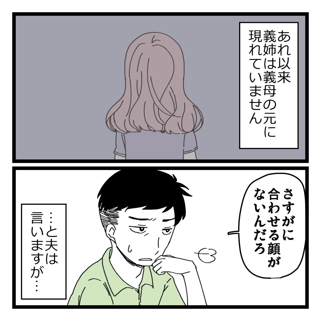 6/7 