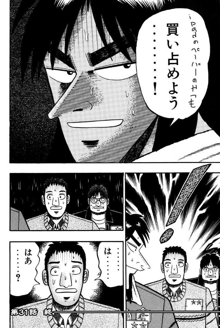 @kouichi_npk1 