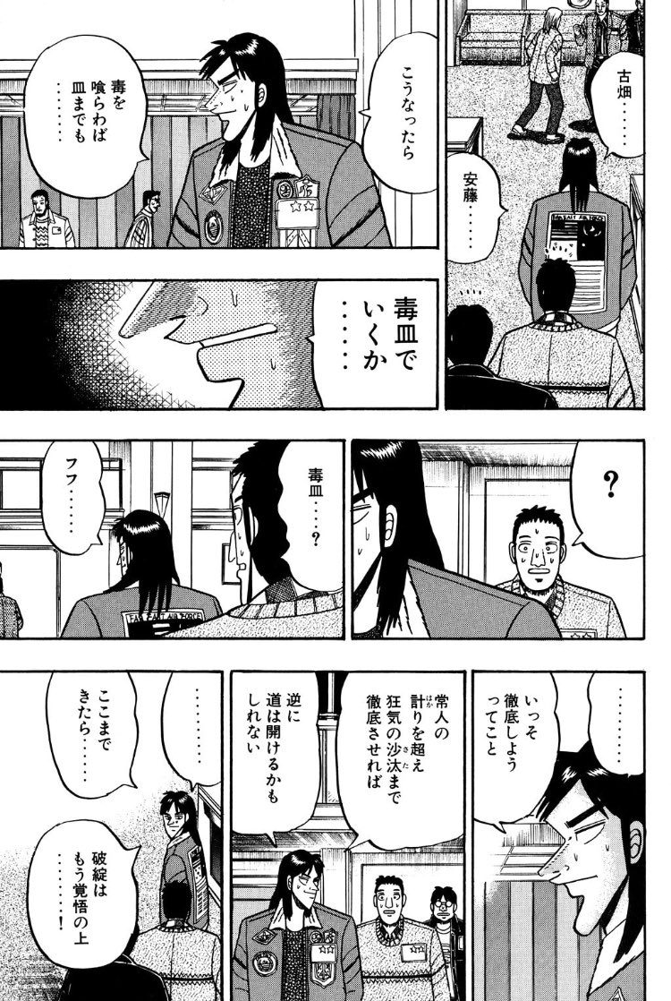 @kouichi_npk1 