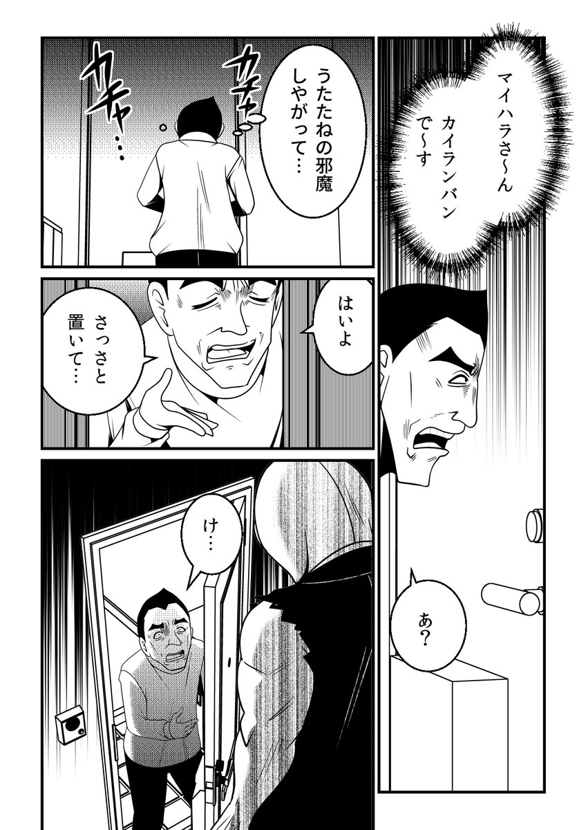 (2/4) 