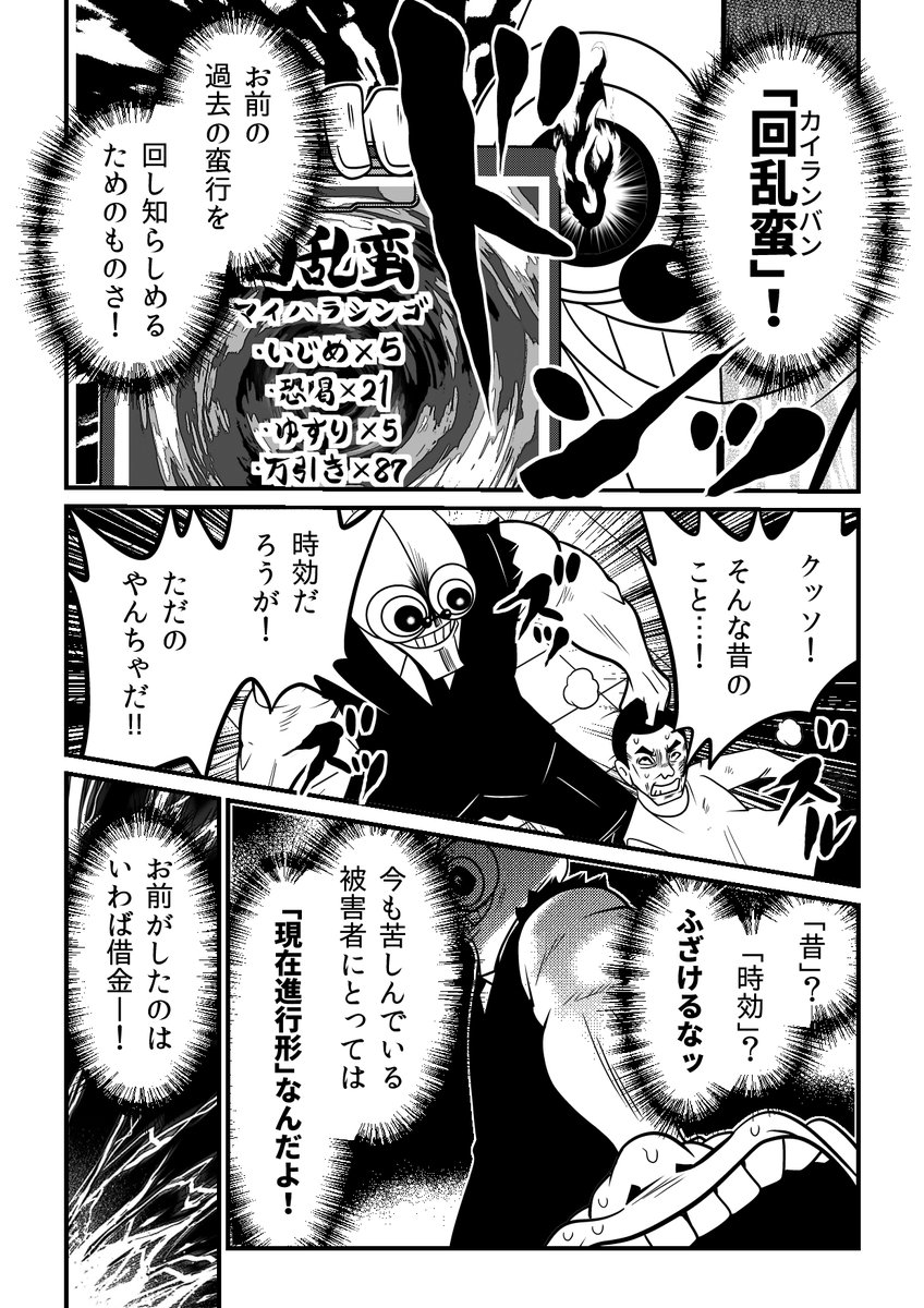 (3/4) 