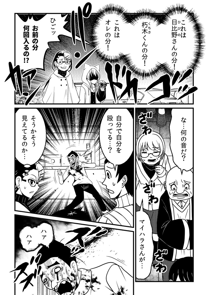 (3/4) 