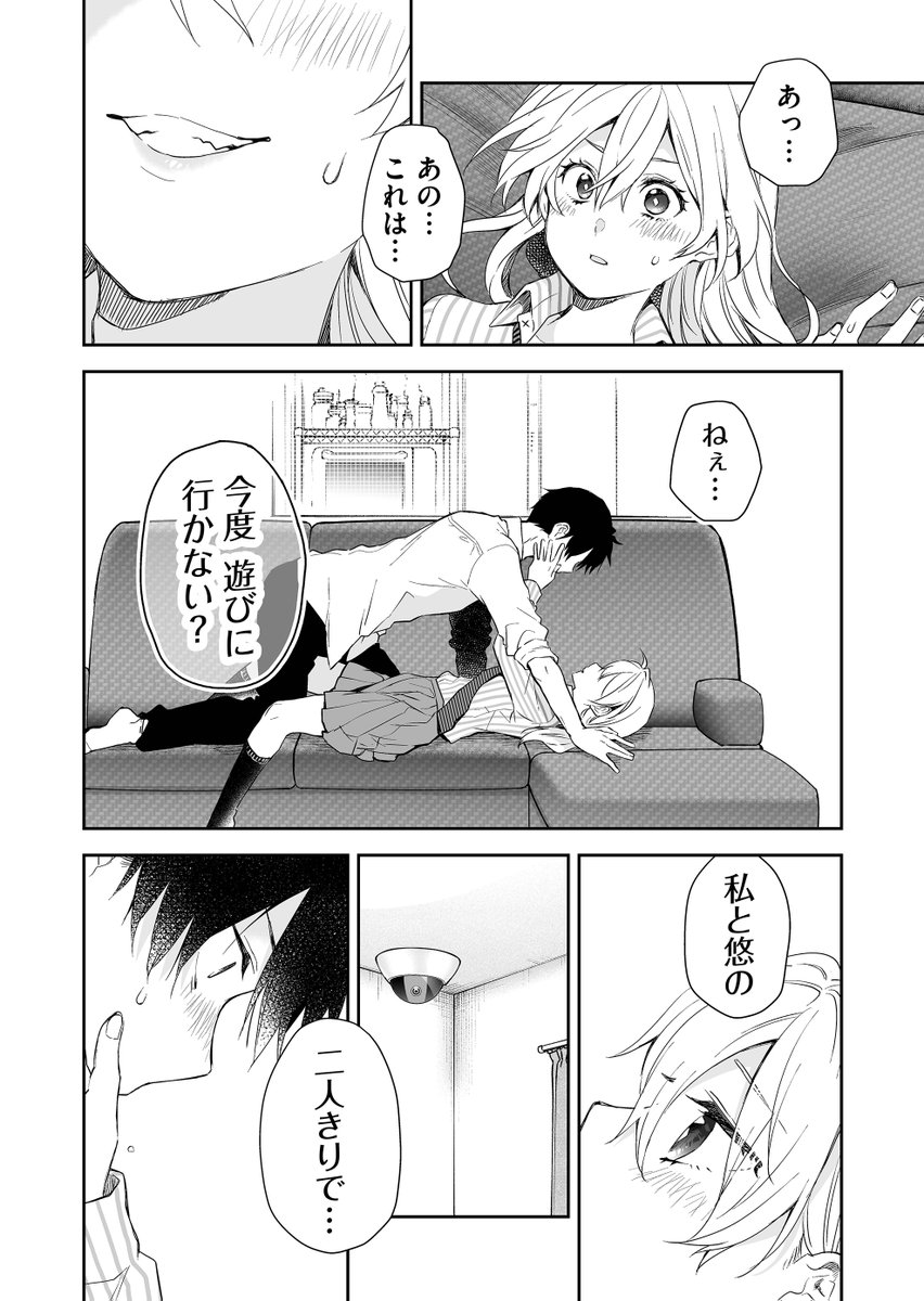 (4/4) 