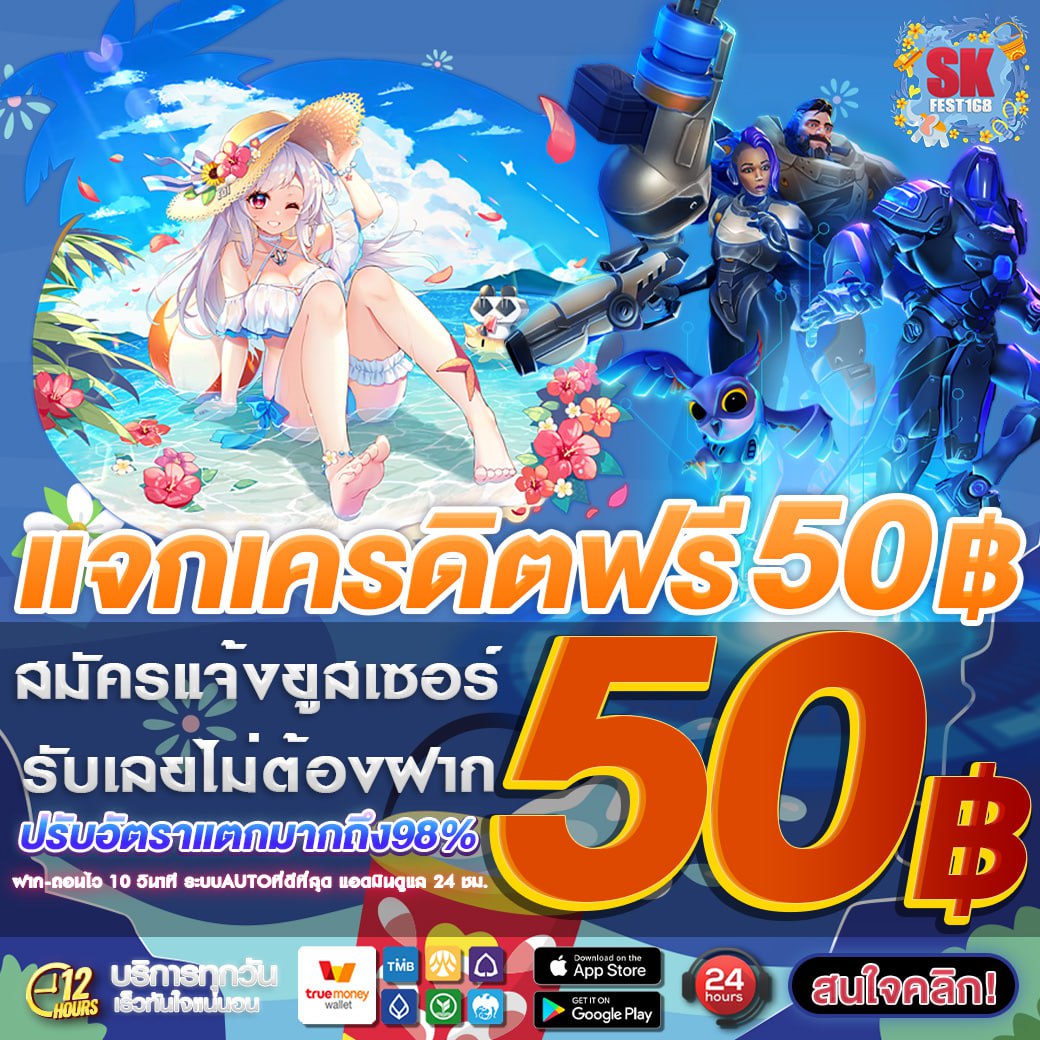 puhyeng_'s tweet photo. 🔥สมัครรับทันที!! แจกเครดิตฟรี50 🎰

📌 เล่นได้ ถอนไม่จำกัด
📌 รีทวิต♻️ติดตาม✅หัวใจ❤️
📌 คอมเมนต์ "แจกจริง"

🔥 รับโค้ดที่นี่ : https://t.co/an9gdsIT39

#แจกเครดิตฟรีล่าสุด  #เครดิตฟรีสมาชิกใหม่  #ทุนฟรี #เครดิตฟรีกดรับเองหน้าเว็บ https://t.co/tbBjLO1ZuF