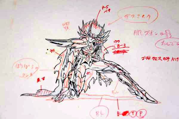 ArchivesCels's tweet photo. #WORKS✏️
#MasahiroNaoi #EP48
#TomokoKobayashi #EP50
#SaintSeiya #聖闘士星矢
#DeathMask #Cancer
#ToeiAnimation https://t.co/2Ewxpmxtsw