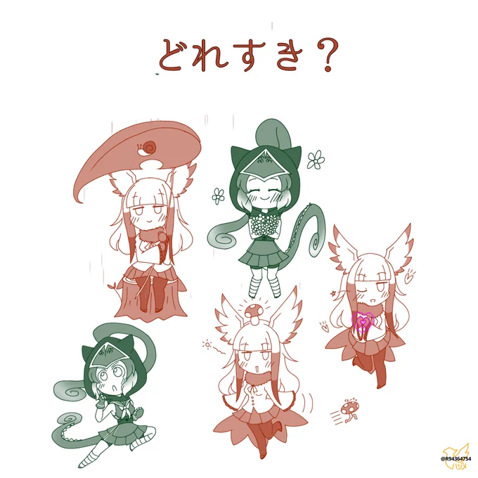 おやすみなさい。再掲まとめ。どれすき? 