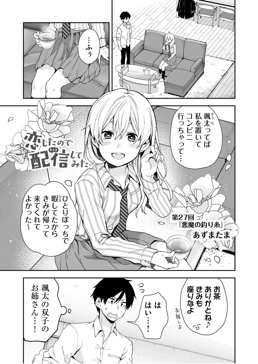 (1/4) 