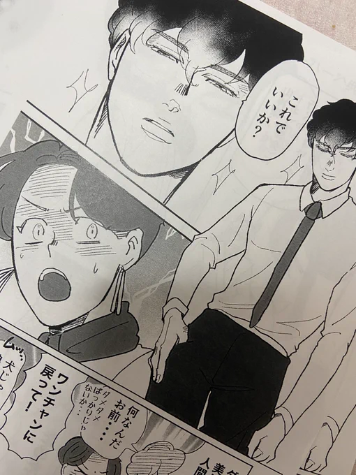 夜に無配ペーパー印刷するの、イベント前日感があってすごくいいよね❤️セブイレさんいつもありがとう❤️

新刊購入特典ペーパーです🥹
#COMITIA148 