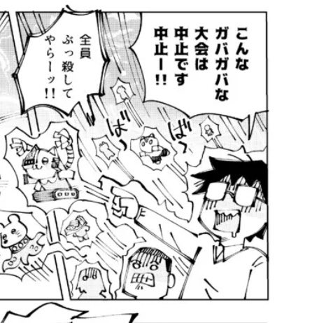 嘘だろッ⁉️⁉️⁉️ 