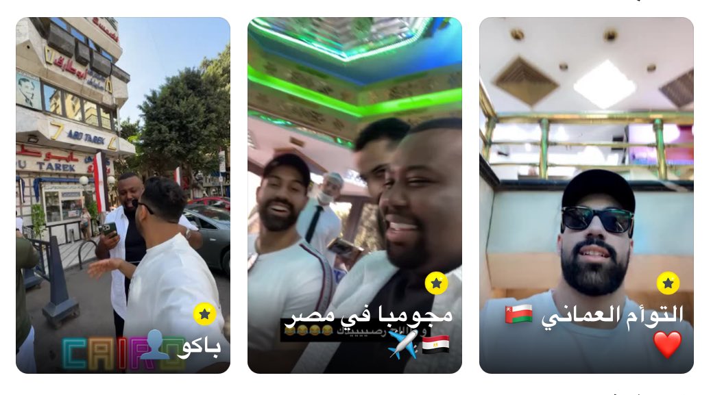 _Maher70's tweet photo. لا تفوتو ستورياتهم ذي الفترة 😂😂😂😂😂😂😂😂😂😂😂😂😂😂😂😂😂😂😂

-الله يعين طارق منذر من كثر ما استلموهم😂
@PacoCule10 
@majeedd_97 https://t.co/8WaB14iUAP