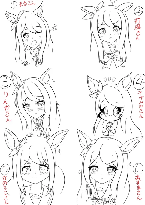 #いいねした人の絵柄を真似してバレたら負け
答え合わせです♨ 