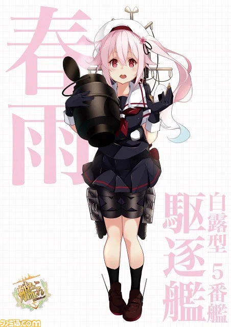 艦これ書き下ろし収集中。春雨、その1。提督@報告書、大きいサイズは見つからず 