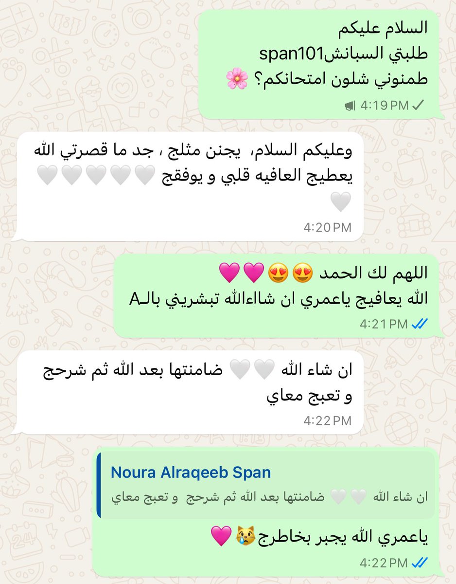 English & span101 🌸 tweet media