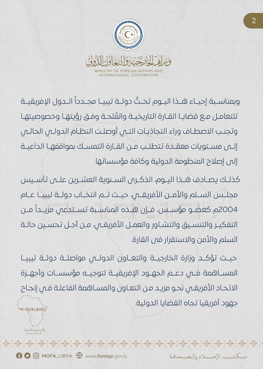 Abduelmenem mohamed (@alfughi_a) on Twitter photo 