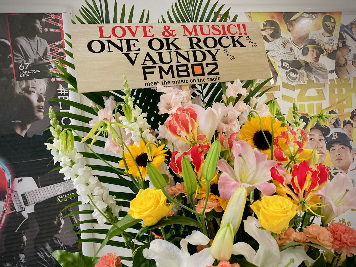 #ONEOKROCK × #Vaundy
at 京セラドーム大阪に参加…！

正真正銘…バケモノたちの宴でした…🔥

2組のコラボでは…まさかの！
Aimerさんの名前が飛び出しました！
にっこりしちゃったオタクです〜☺️

#FM802 #ハチパレ🎨