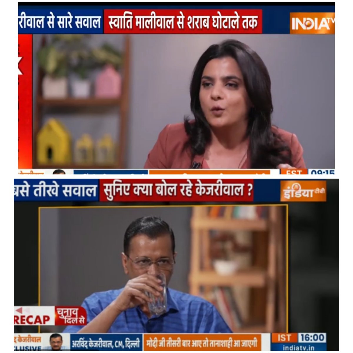 INDI alliance supporters/Karan Thapar fans believe that drinking water during an interview indicates that the guest is rattled...