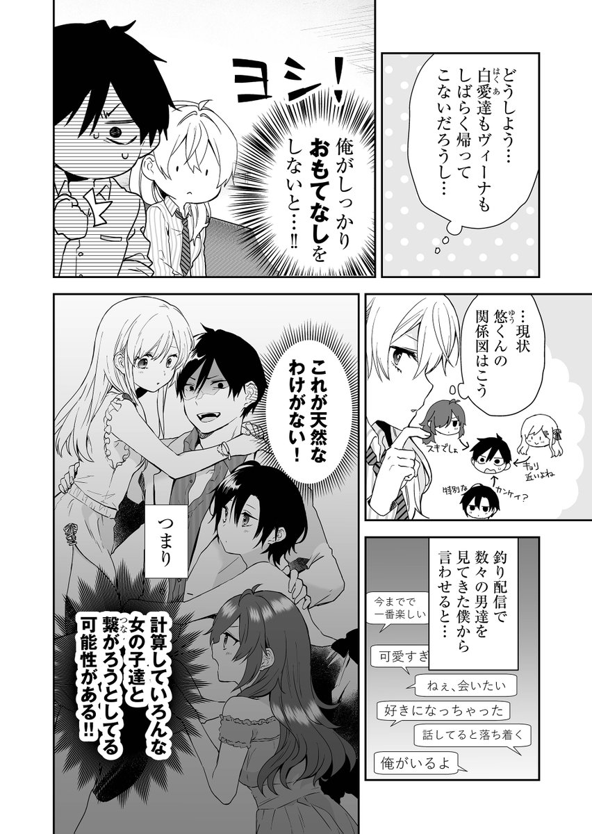 (1/4) 