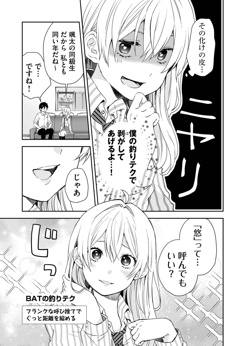 (1/4) 