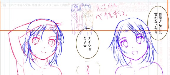 週末の宣伝です。夢幻転生7月号には冬嗣の作品が掲載されますので、是非ご期待下さい(`・ω・́)ゝ
 凍結防止の為WIP画像です
※既刊もDL販売中
FANZA:https://t.co/uqha8jaFLN
DLSite:https://t.co/q0aPLAGDzC 