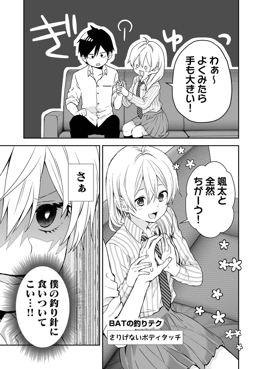(2/4) 