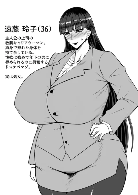 今作ってるエロ同人漫画のヒロイン。結局黒髪姫カットになってしまう。好きだから… 