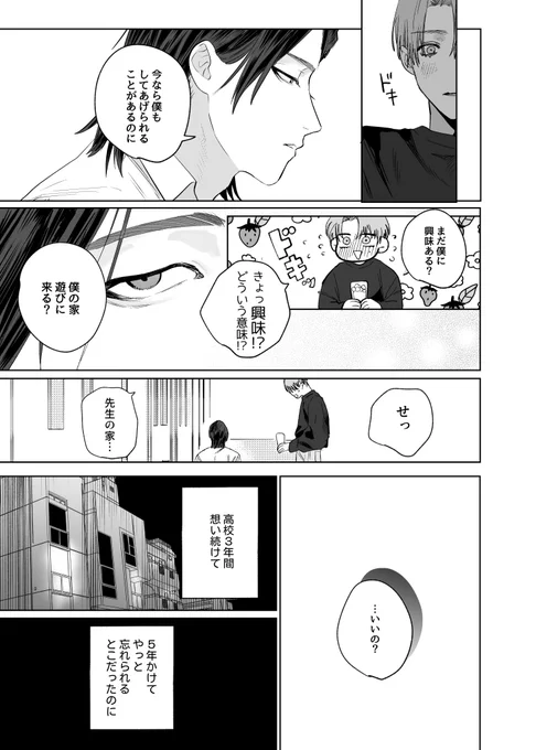 ③ 