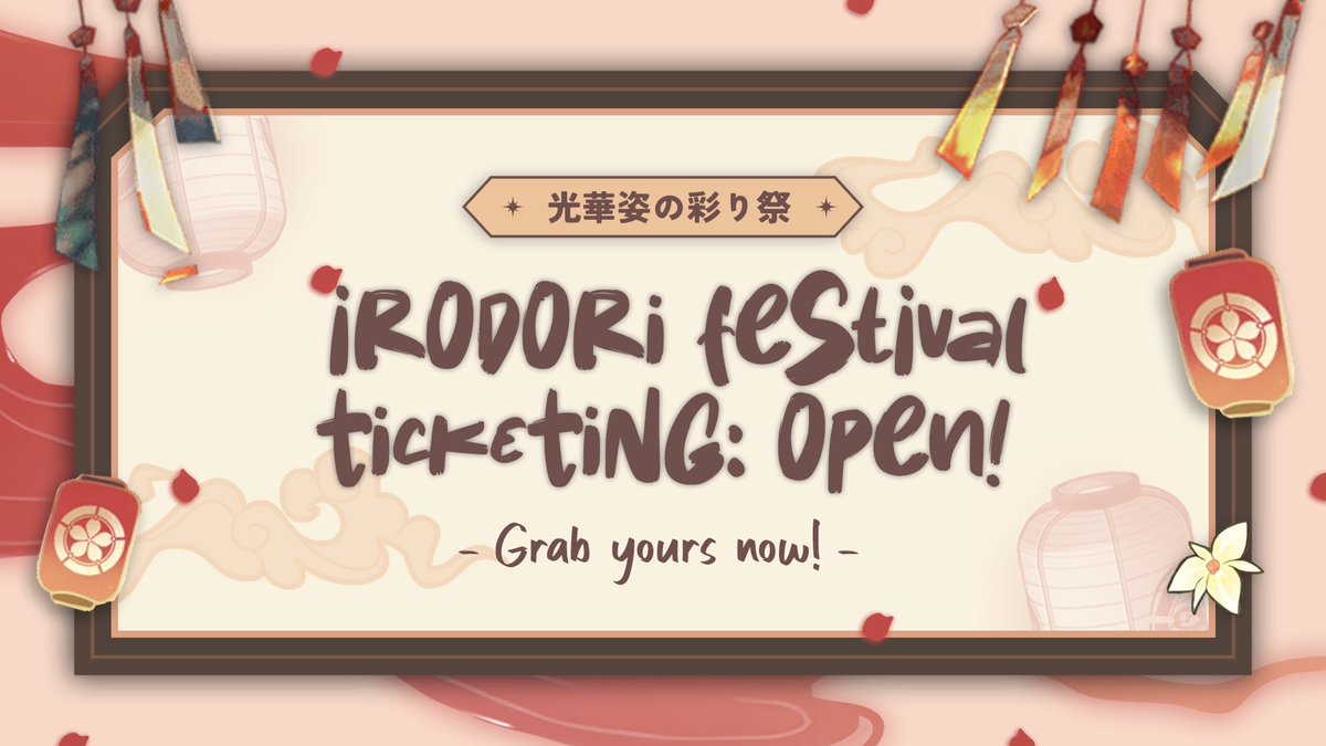 光華姿の彩り祭. tweet media
