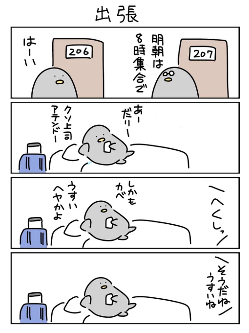 #1h4d

お題: くしゃみ

遅刻懺悔でもういっこ描きました 