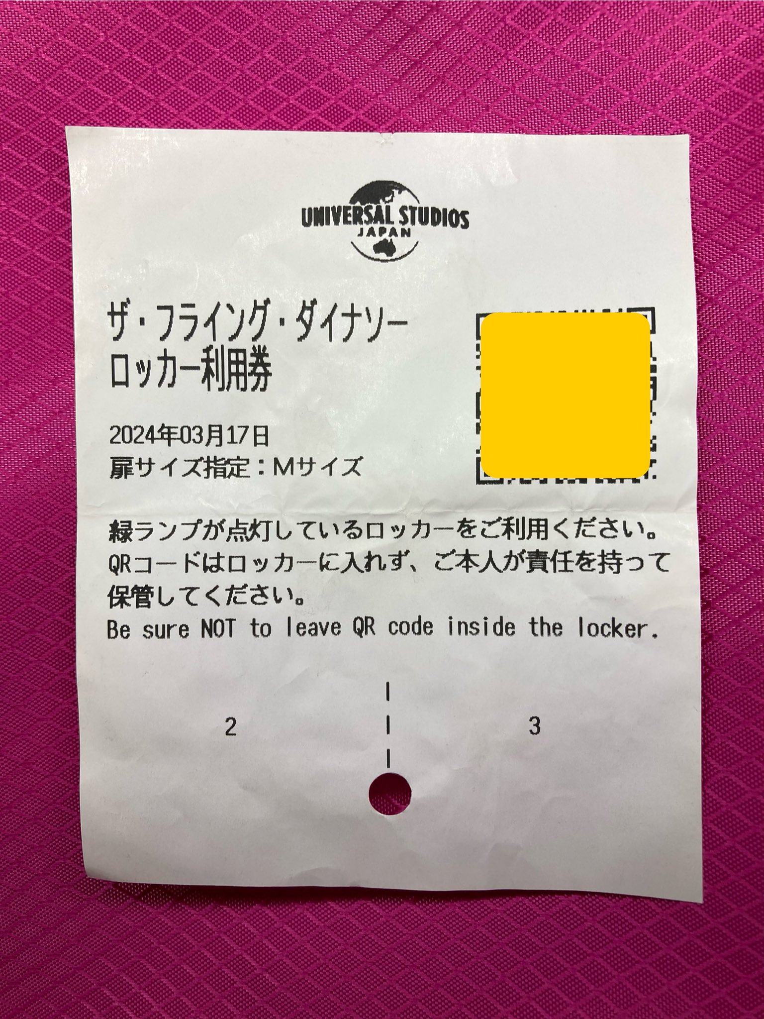 ユニバーサルスタジオジャパン エクスプレスパス4 バラエティライド 3 