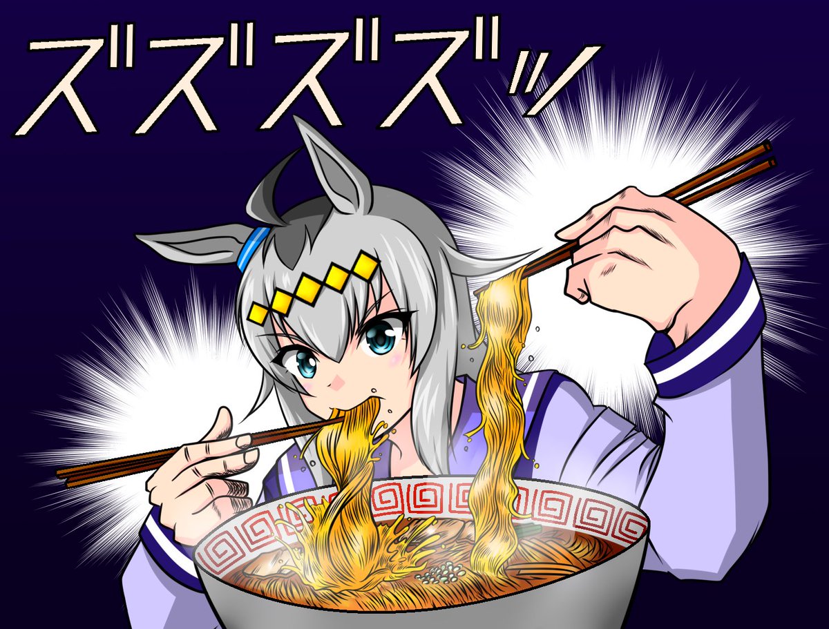 #このタグを見た人は黙って食べ物を持ったキャラを貼る 