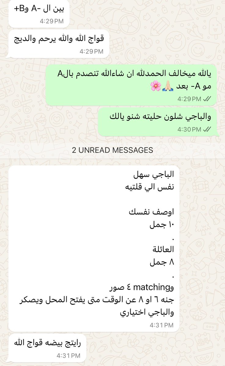 English & span101 🌸 tweet media